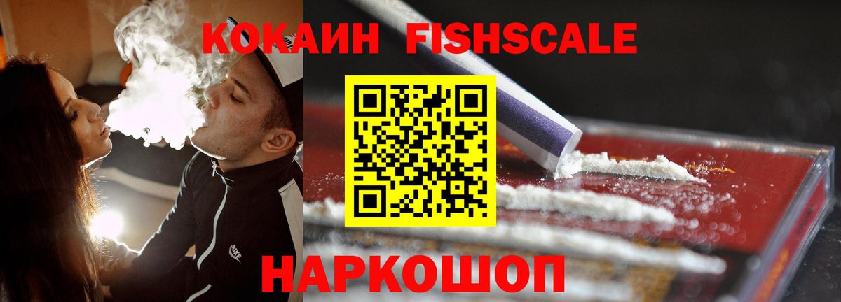 Cocaine Колумбийский Тимашёвск