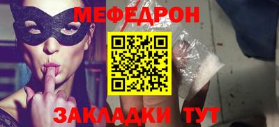 MDMA Можайск