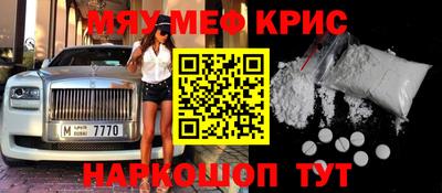 метамфетамин Можга