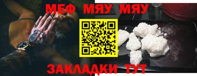 метамфетамин Можга
