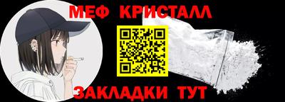 MDMA Можайск