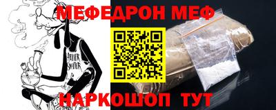 метамфетамин Можга
