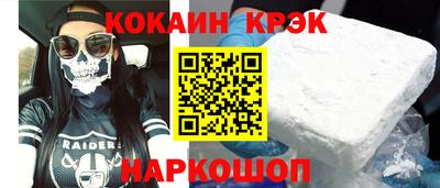 марки lsd Моздок
