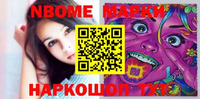 PSILOCYBIN Новодвинск