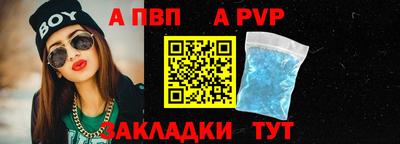 метамфетамин Можга