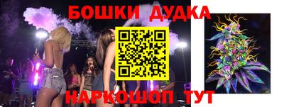 бошки Нарткала