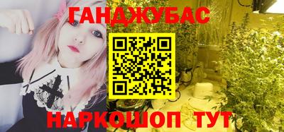 метамфетамин Можга