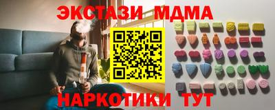 метамфетамин Можга