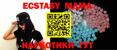 MDMA Можайск