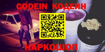 метамфетамин Можга
