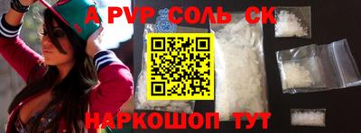 метамфетамин Можга