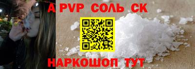 метамфетамин Можга