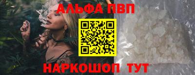 метамфетамин Можга