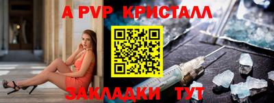 шишки Новозыбков
