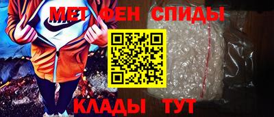 метамфетамин Можга