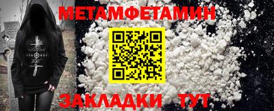 MDMA Можайск