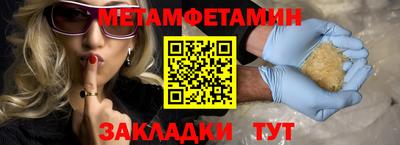 марки lsd Моздок
