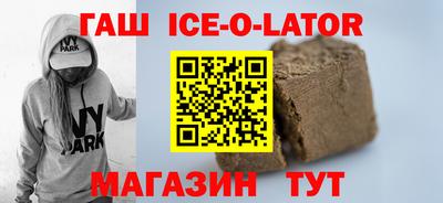 дживик Наро-Фоминск