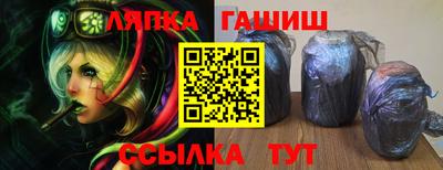 марки lsd Моздок
