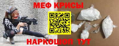 MDMA Можайск