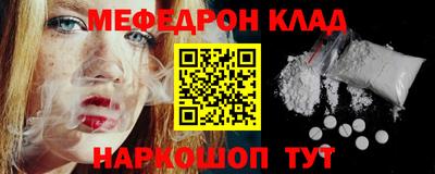 метамфетамин Можга
