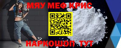 2c-b Новокубанск