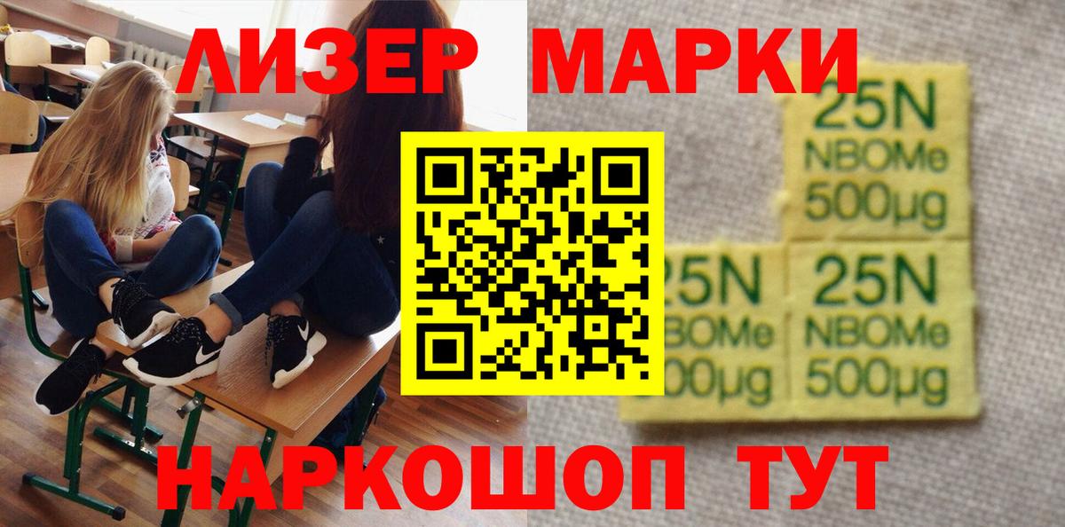 LSD-25 экстази кислота  Вход с VPN  Тимашёвск  ЛСД экстази ecstasy 