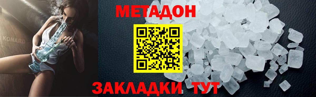 ГАШ  Конопля  COCAIN  Codein  NBOMe  Вход с VPN  Тимашёвск  Мефедрон   Как найти закладки?  Гашиш 