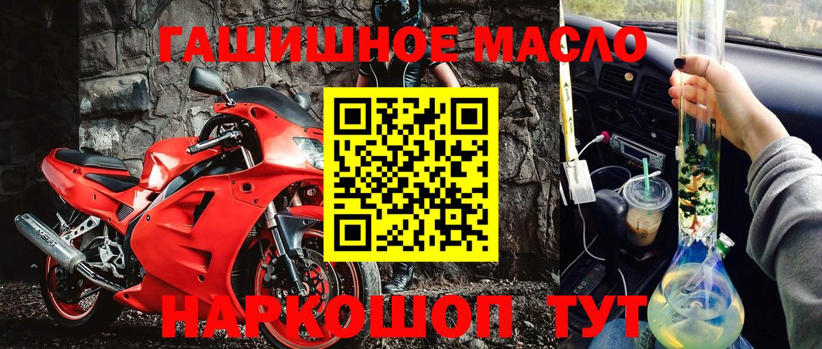 Кетамин Тимашёвск