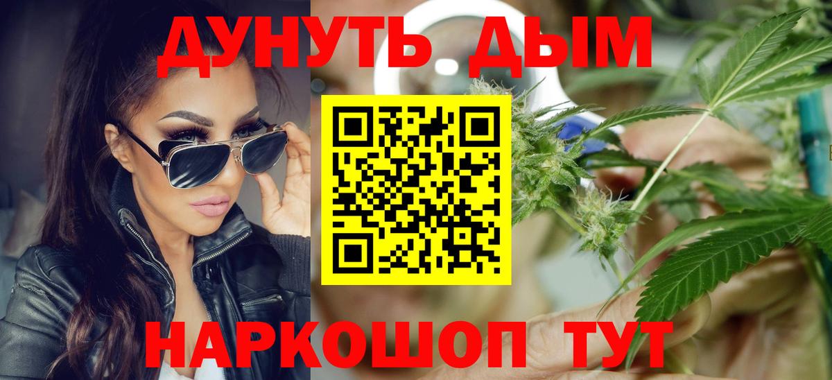 Тимашёвск  Каннабис план  Канабис план  Марихуана VHQ  Вход с VPN 